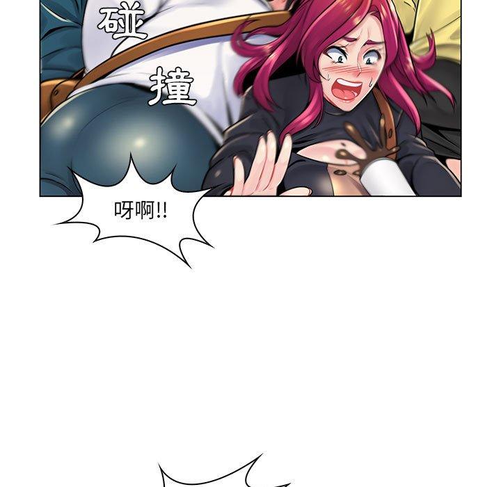 《脱序教师》漫画 第17話
