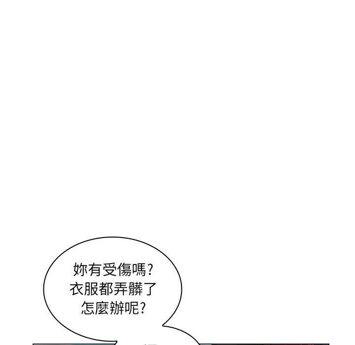 《脱序教师》漫画 第17話