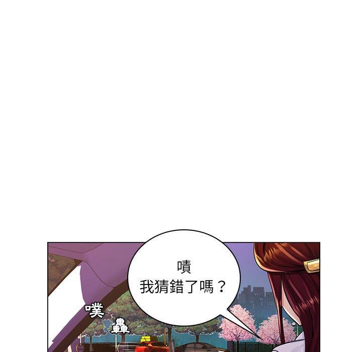 《脱序教师》漫画 第17話
