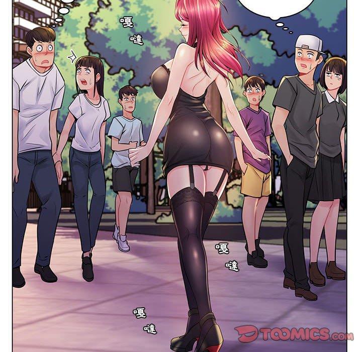 《脱序教师》漫画 第17話