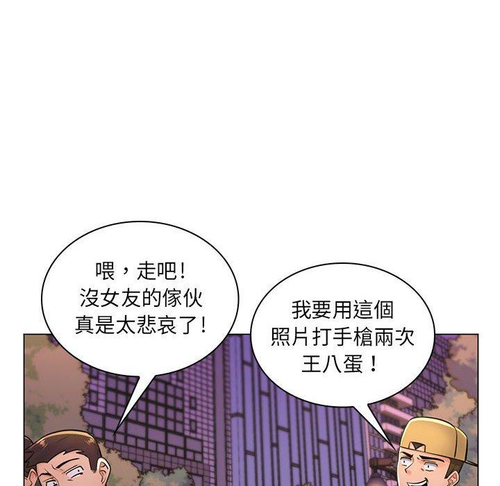 《脱序教师》漫画 第18話