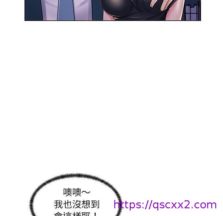《脱序教师》漫画 第18話