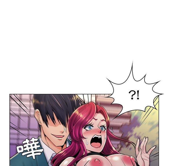 《脱序教师》漫画 第18話