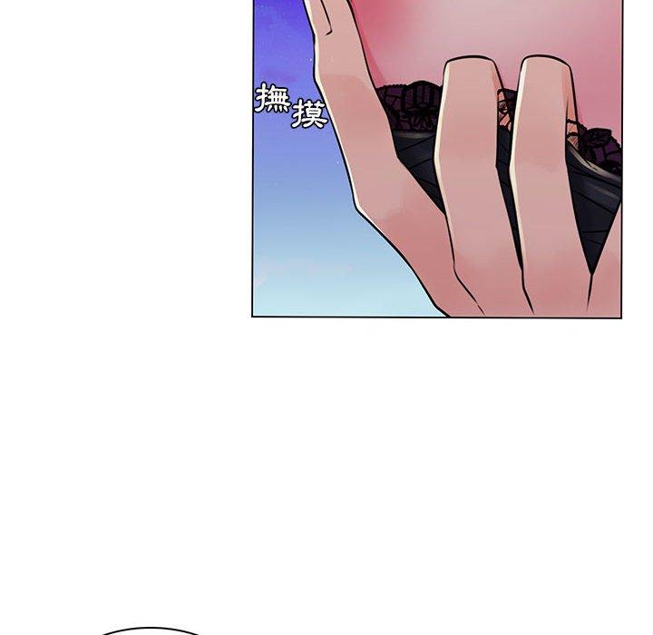《脱序教师》漫画 第18話
