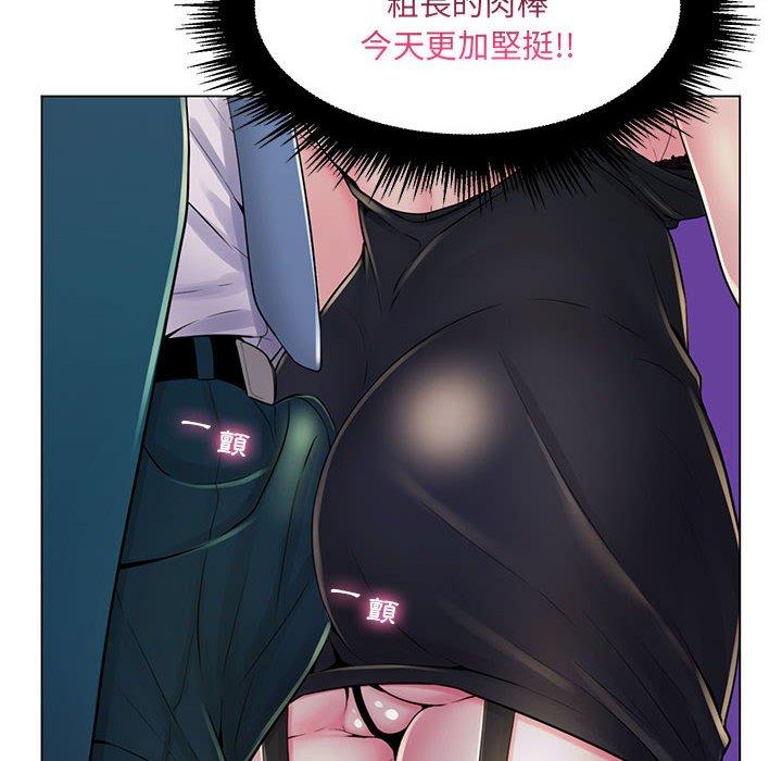 《脱序教师》漫画 第18話