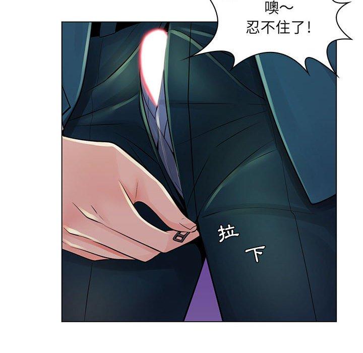 《脱序教师》漫画 第18話