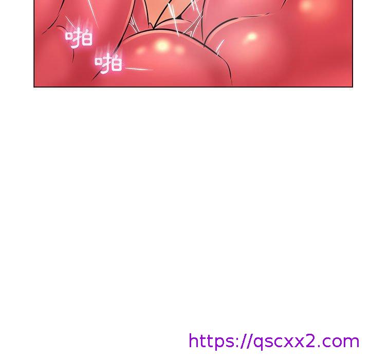 《脱序教师》漫画 第18話