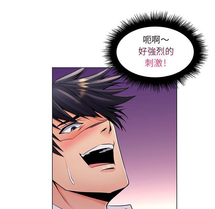 《脱序教师》漫画 第18話