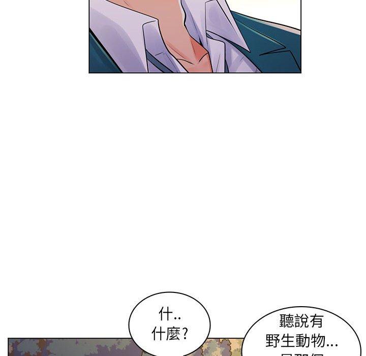 《脱序教师》漫画 第18話