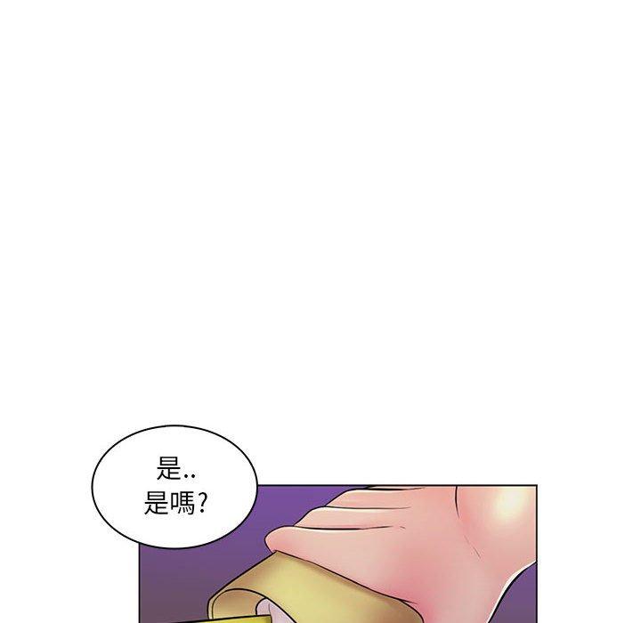《脱序教师》漫画 第18話