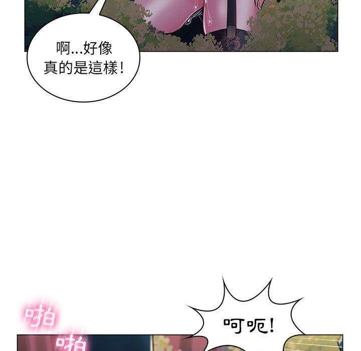 《脱序教师》漫画 第18話
