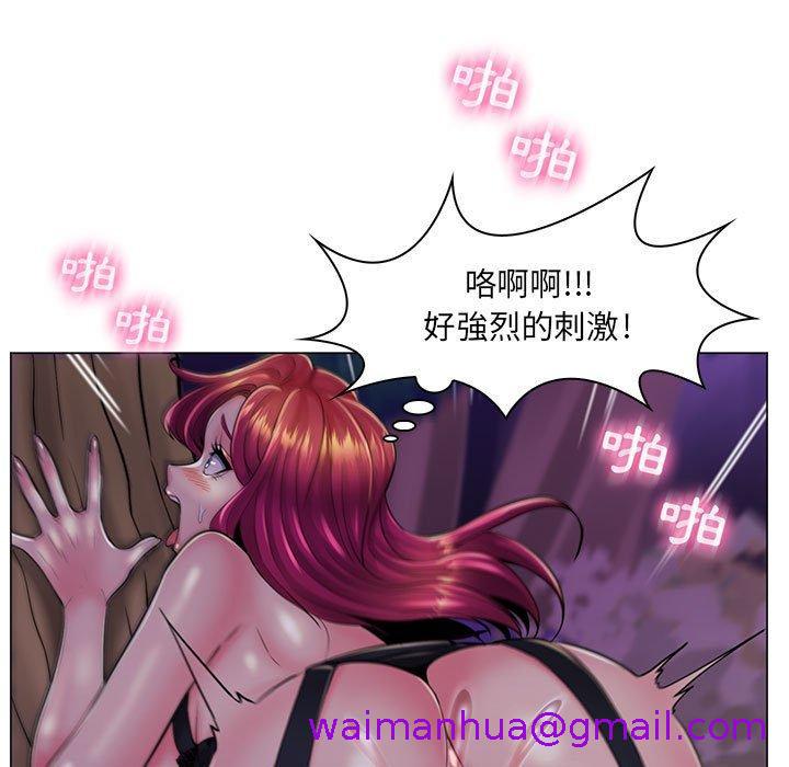 《脱序教师》漫画 第18話