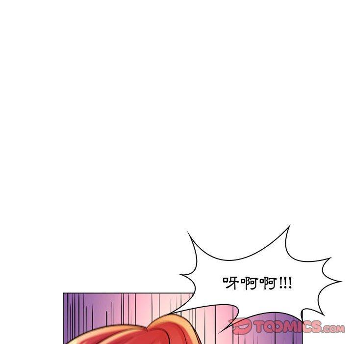 《脱序教师》漫画 第18話