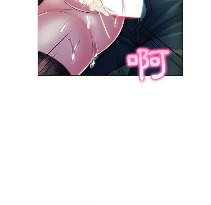 《脱序教师》漫画 第18話