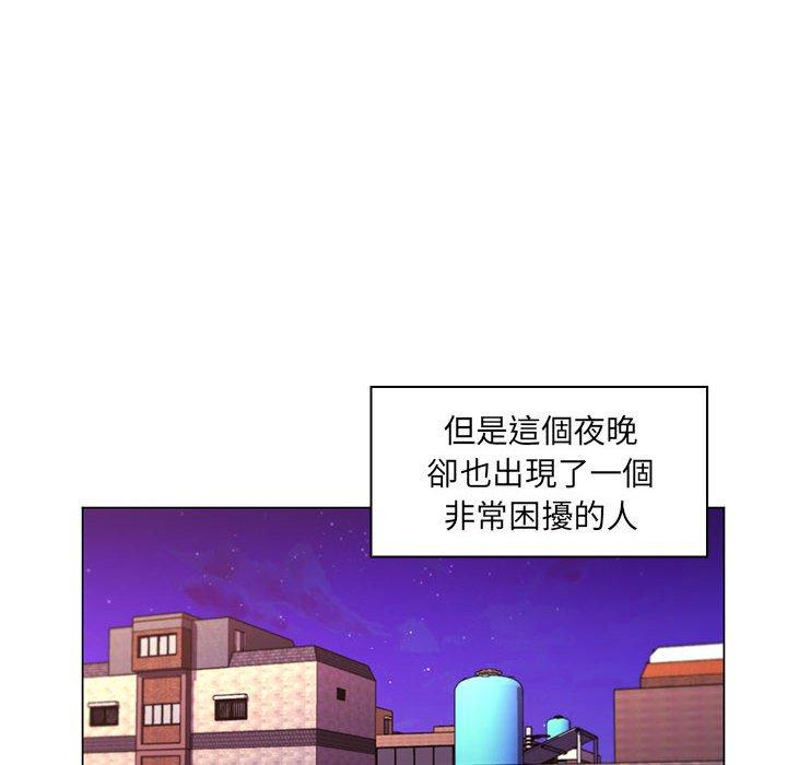 《脱序教师》漫画 第18話