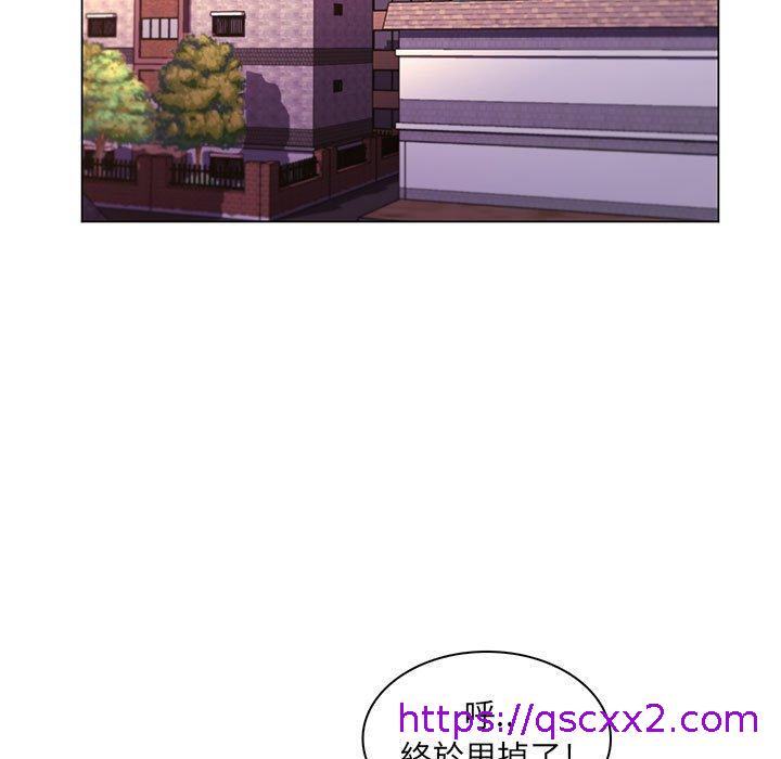 《脱序教师》漫画 第18話