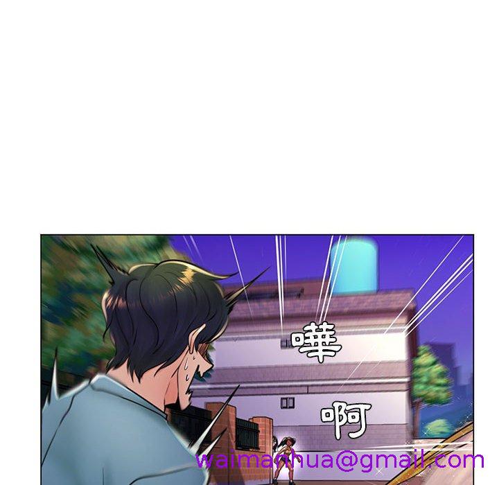 《脱序教师》漫画 第18話