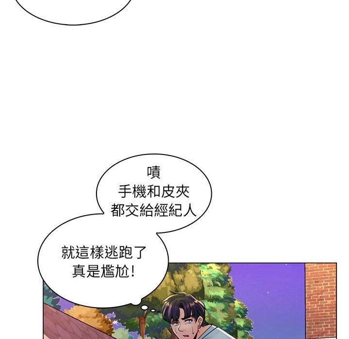 《脱序教师》漫画 第18話