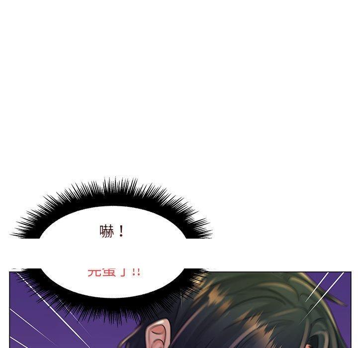 《脱序教师》漫画 第18話