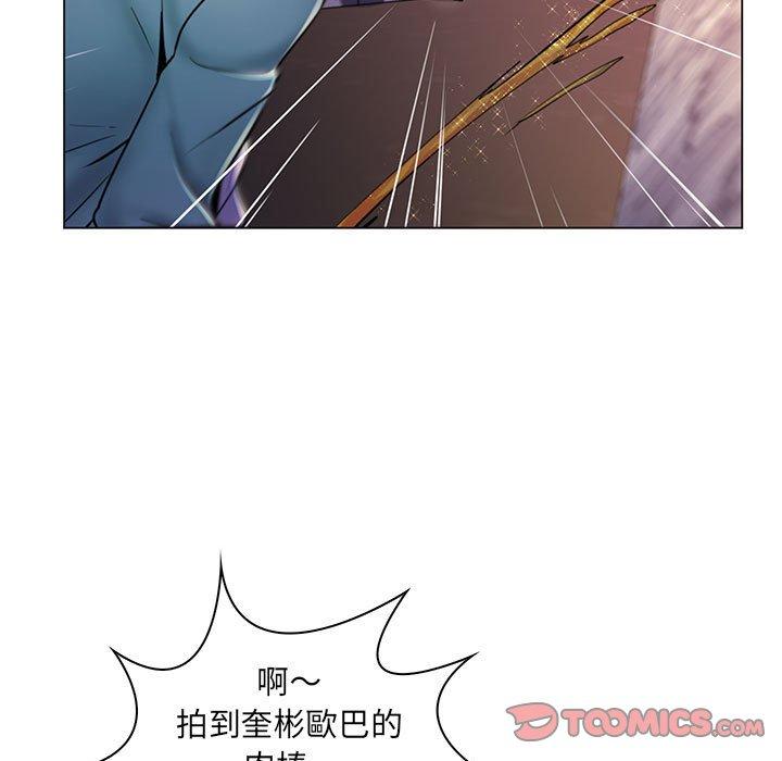 《脱序教师》漫画 第18話