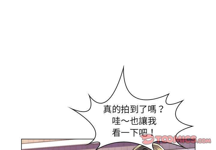 《脱序教师》漫画 第19話
