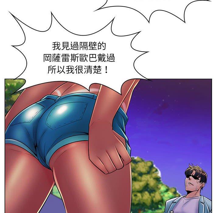《脱序教师》漫画 第19話