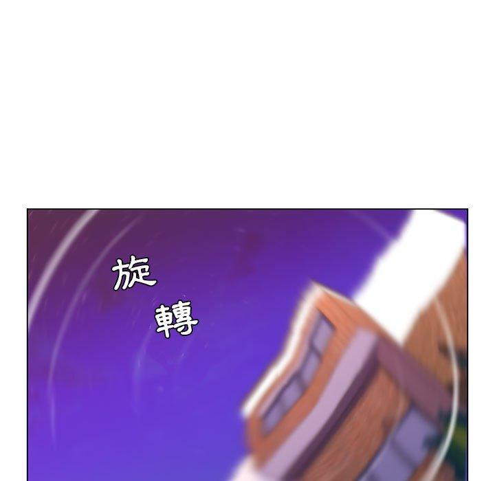 《脱序教师》漫画 第19話