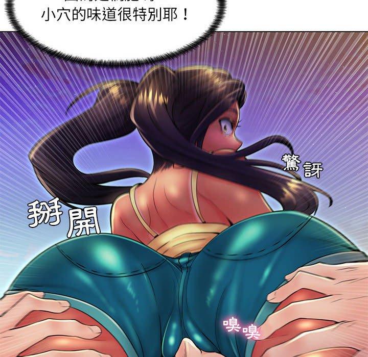 《脱序教师》漫画 第19話