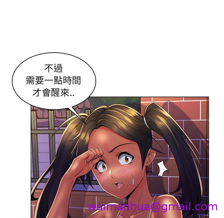 《脱序教师》漫画 第19話
