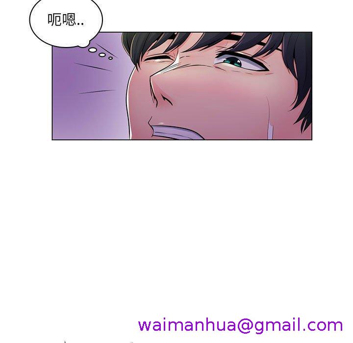 《脱序教师》漫画 第19話