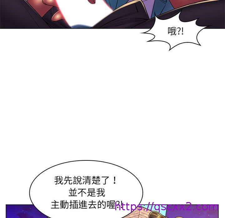 《脱序教师》漫画 第19話