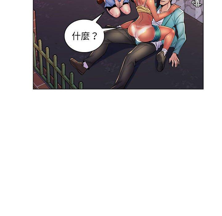 《脱序教师》漫画 第19話