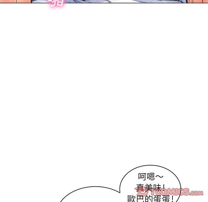 《脱序教师》漫画 第19話