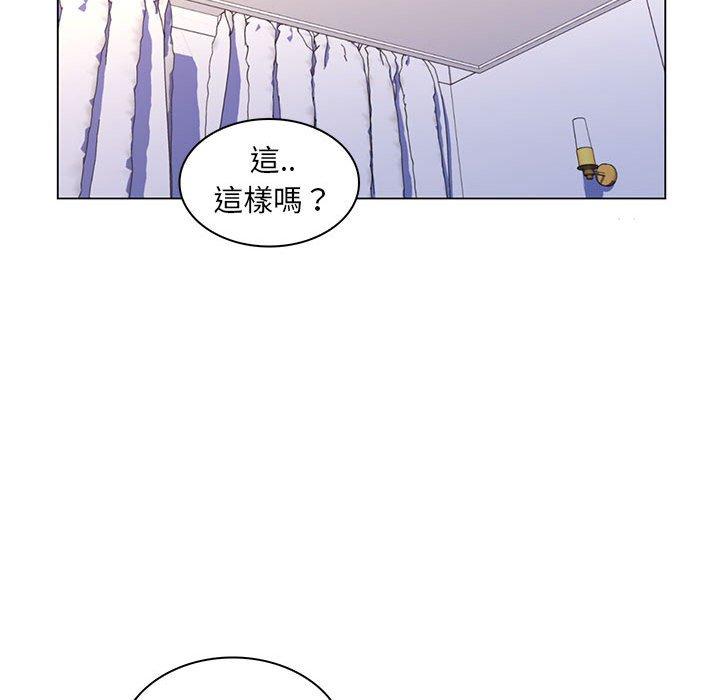《脱序教师》漫画 第19話
