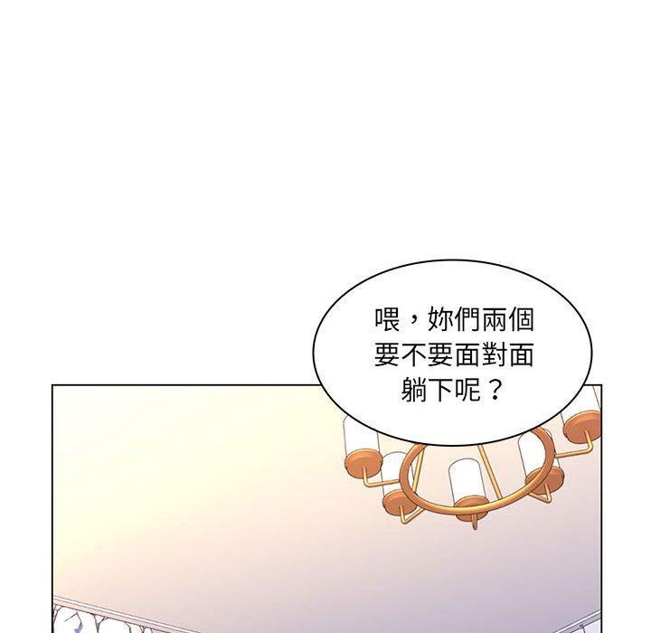 《脱序教师》漫画 第19話