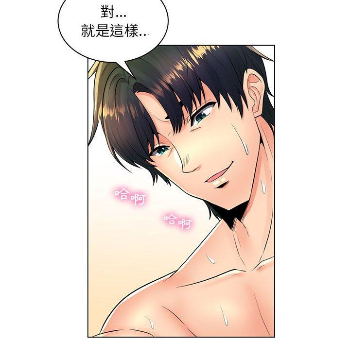 《脱序教师》漫画 第19話