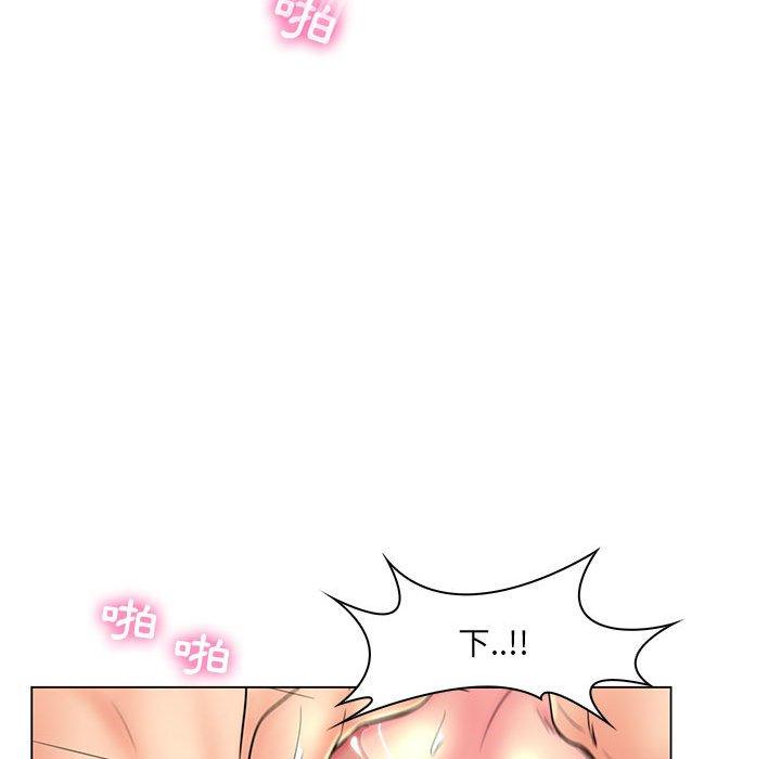 《脱序教师》漫画 第19話