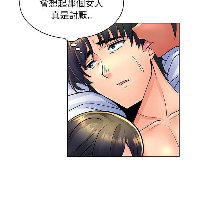 《脱序教师》漫画 第19話