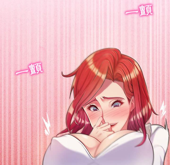 《脱序教师》漫画 第2話