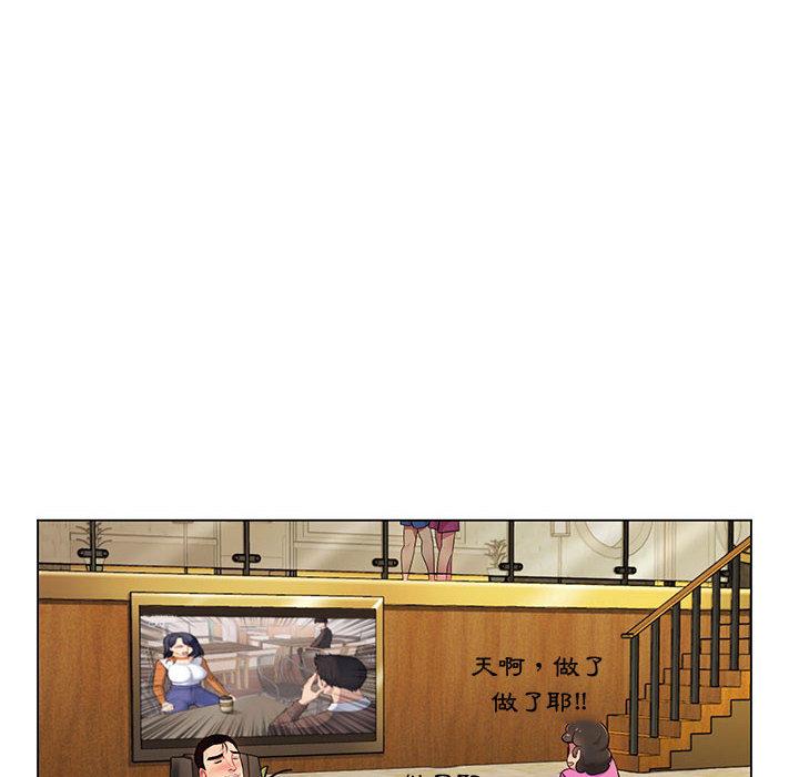 《脱序教师》漫画 第2話