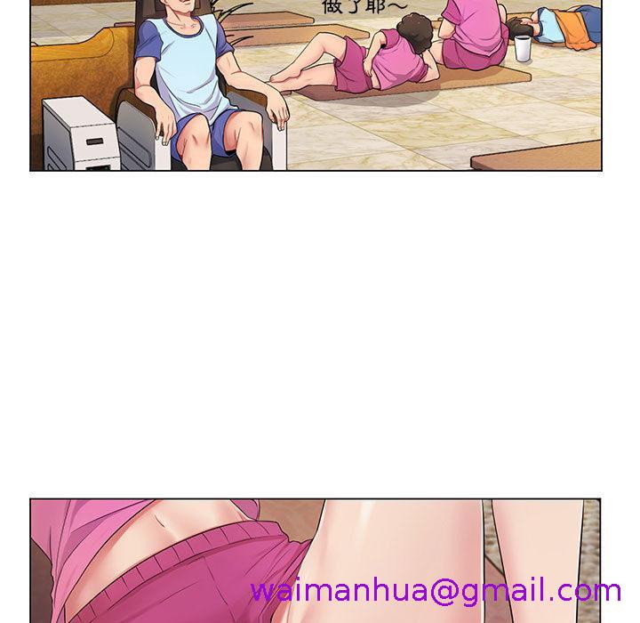 《脱序教师》漫画 第2話