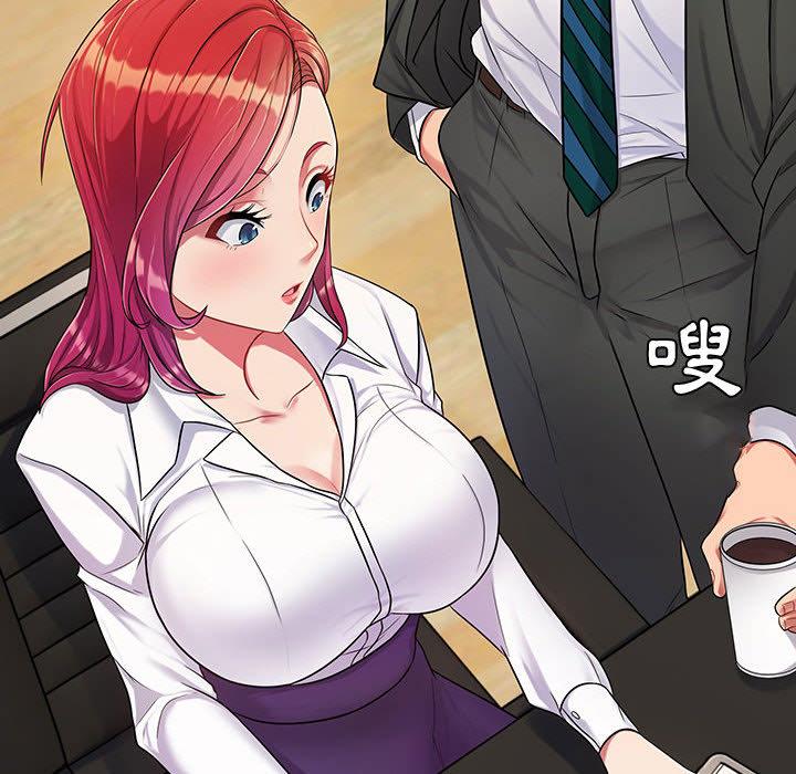 《脱序教师》漫画 第2話