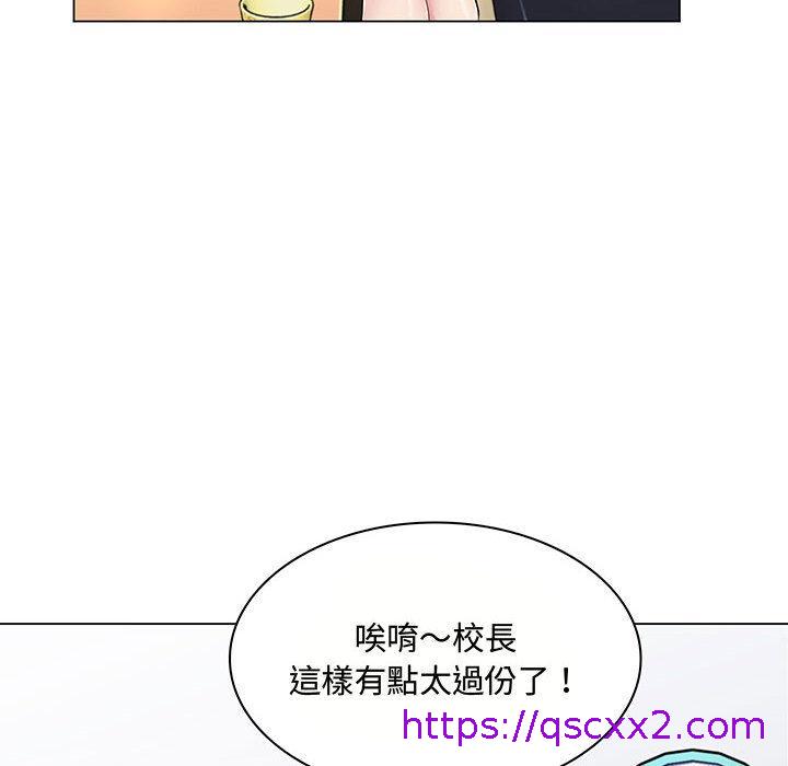 《脱序教师》漫画 第2話
