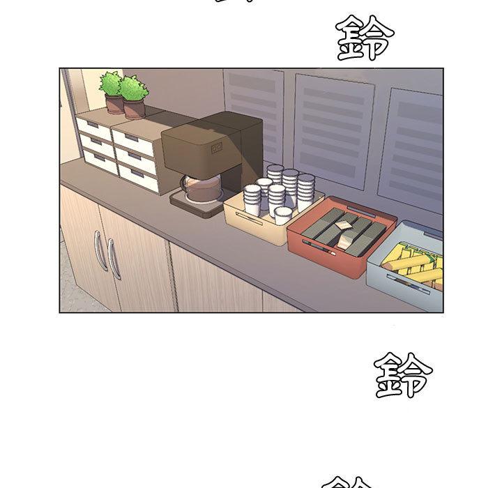 《脱序教师》漫画 第2話