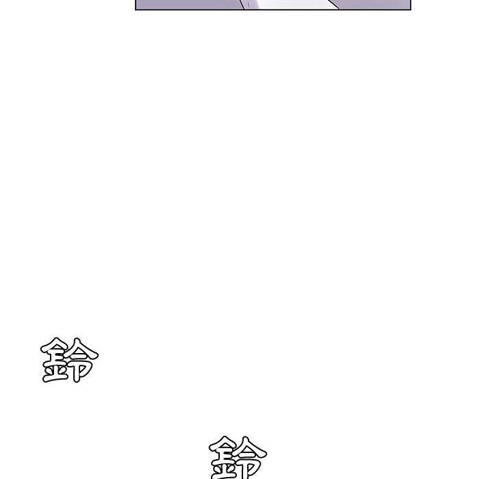 《脱序教师》漫画 第2話