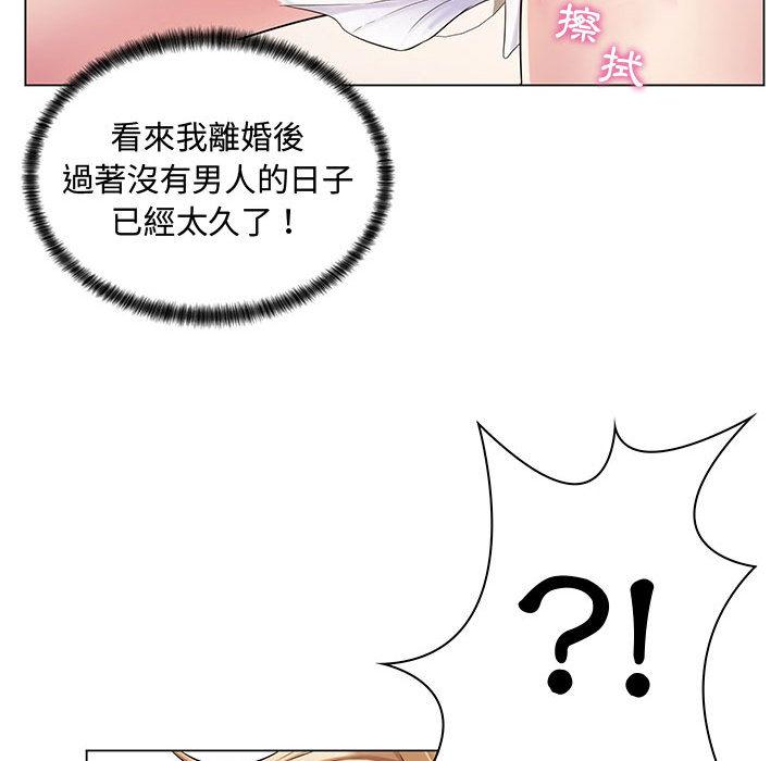 《脱序教师》漫画 第2話