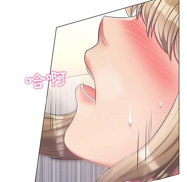 《脱序教师》漫画 第2話