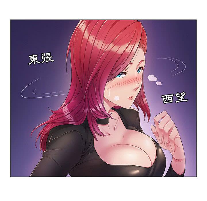 《脱序教师》漫画 第2話
