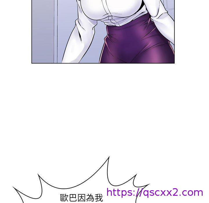 《脱序教师》漫画 第20話