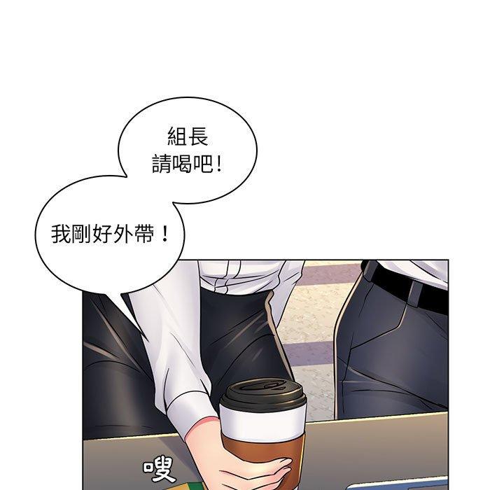《脱序教师》漫画 第20話
